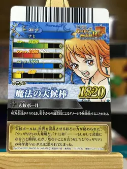 One Piece One Py Berry Match IC Nami Super Rare IC2-07 - Image 3
