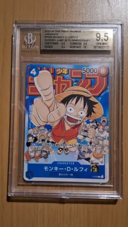 2023-24 One Piece Promos P-033 Monkey D Luffy Shonen Jump 25th BGS 9.5 - Image 1
