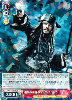 Weiss Schwarz - Disney 100 - Dds/S104-061 Pirates Of The Caribbean Jack R - foil - Image 1