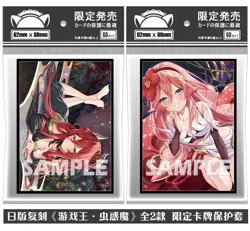 Yu-Gi-Oh! Traptrix 60pcs Cosplay Penny Sleeves Soft Card Protector Anime - Image 1