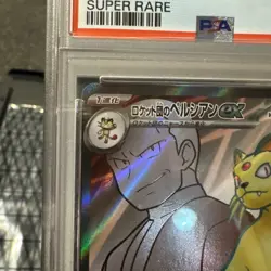Rocket's Persian Ex SR 118/098 sv10 PSA GEM MT 10 (Japanese) - Image 3