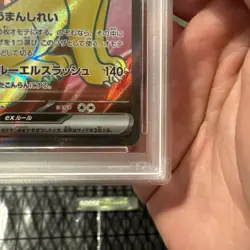 Rocket's Persian Ex SR 118/098 sv10 PSA GEM MT 10 (Japanese) - Image 5