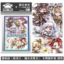 60pcs WITCHCRAFT Yu-Gi-Oh! Anime Penny Sleeves Soft Card Protector Gift 62*88mm - Image 1