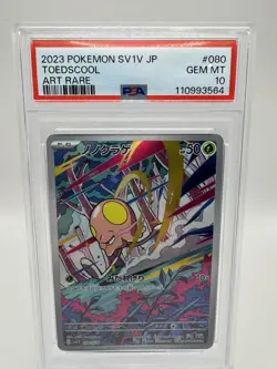 PSA 10 Toedscool 080/078 AR Scarlet & Violet SV1V Japanese Pokemon Card MINT - Image 1