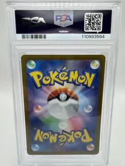 PSA 10 Toedscool 080/078 AR Scarlet & Violet SV1V Japanese Pokemon Card MINT - Image 2