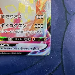 Charizard VMAX 002/021 SC: Charizard Starter Set Vmax Holo (Japanese) - Image 5