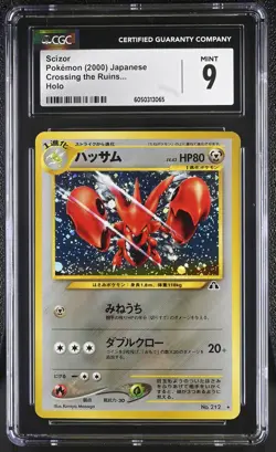 CGC 9 MINT Scizor Japanese Neo Discovery 212 Holo Pokemon Card psa - Image 1