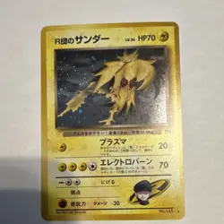 Pokemon Rocket's Zapdos Challenge from the Darkness Holo Rare Japanese Card - Image 1