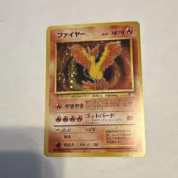 Pokemon Moltres Mystery of the Fossils 146 Holo Rare Japanese 70HP Card - Image 1