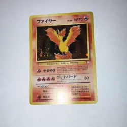 Pokemon Moltres Mystery of the Fossils 146 Holo Rare Japanese 70HP Card - Image 2