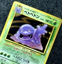 Pokemon Japanese Muk Holo Rare No. 089 – Lightly Played – Vintage Card - Image 1