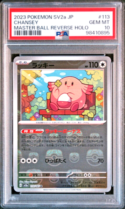 PSA 10 Chansey Master Ball 151 sv2a 113/165 Japanese Pokemon Card - Image 1