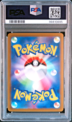 PSA 10 Chansey Master Ball 151 sv2a 113/165 Japanese Pokemon Card - Image 2