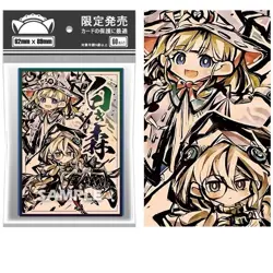 Trading Card YU-GI-OH Iridescent TCG Card Sleeves 63X90mm Standard Size#13 - Image 1