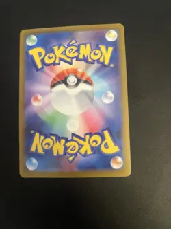 Rowlet AR 082/080 M3 Japanese Pokemon Card Munikis Nihil Zero - NM - Image 2