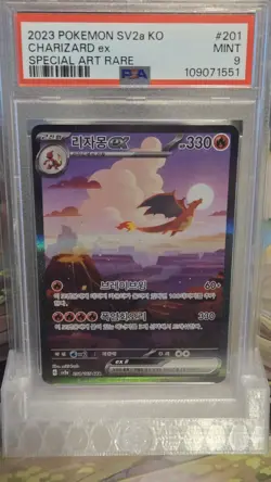 Charizard ex 201/165 Sv2a: Pokemon Card 151 Holo (Korean) - Image 1