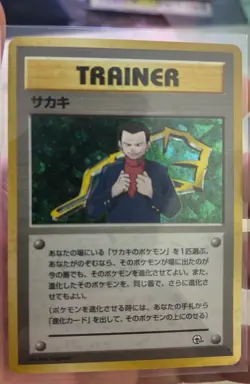 Pokemon TCG Giovanni Trainer Holo Rare Card Gym Heroes 1999 JPN - Image 1