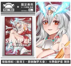 60pcs Yu-Gi-Oh! Kurikara the Immovable Avatar Penny Sleeves Soft Card Protector - Image 1