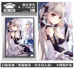 60pcs Azur Lane Anime Formidable Penny Sleeves Soft Card Protector Gift - Image 1