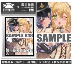 Yu-Gi-Oh! Sky Striker Ace 60pcs Cosplay Penny Sleeves Soft Card Protector Anime - Image 1