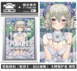 Yu-Gi-Oh! Labrynth Archfiend 60pcs Penny Sleeves Soft Card Protector Anime - Image 1