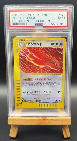 PIDGEOT HOLO 123/128 1ST EDITION EXPEDITION POKEMON JAPANESE PSA 9 - Image 1