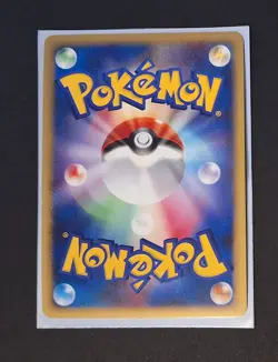 Giratina 005/009 Holo 11th Movie Promo Japanese Pokemon TCG - Image 4