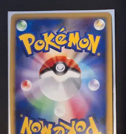 Giratina 005/009 Holo 11th Movie Promo Japanese Pokemon TCG - Image 5