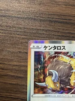 Tauros 124/184 Holo Rare Japanese Pokemon s8b VMAX Climax NM - Image 3