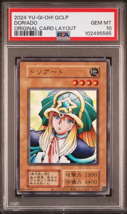 2024 YU-GI-OH! JAPANESE QCLP-QUARTER CENTURY LIMITED PACK DORIADO PSA 10 - Image 1