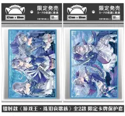 Yu-Gi-Oh! Anime Tearalaments 60pcs Penny Sleeves Soft Card Protector Card Holder - Image 1