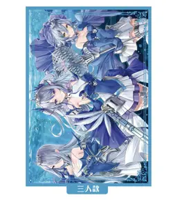 Yu-Gi-Oh! Anime Tearalaments 60pcs Penny Sleeves Soft Card Protector Card Holder - Image 4