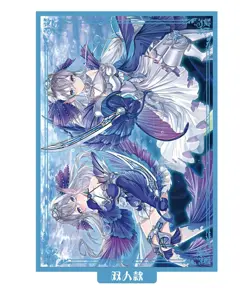 Yu-Gi-Oh! Anime Tearalaments 60pcs Penny Sleeves Soft Card Protector Card Holder - Image 5