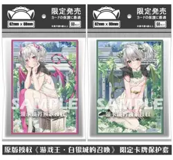 60pcs Yu-Gi-Oh! Arianna the Labrynth Servant Penny Sleeves Soft Card Protector/ - Image 1