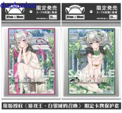 60pcs Yu-Gi-Oh! Arianna the Labrynth Servant Penny Sleeves Soft Card Protector/ - Image 2