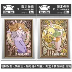 60PCs Trading Card ONE PIECE Pudding OPCG Card Sleeves 67X92mm Standard Size - Image 1