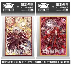 60pcs Red Cartesia, the Virtuous Yu-Gi-Oh! Penny Sleeves Soft Card Protector - Image 1