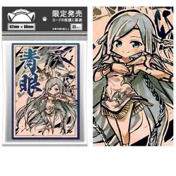 Trading Card YU-GI-OH Iridescent TCG Card Sleeves 63X90mm Standard Size#15 - Image 1