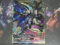 Gundam Try Age Freedom Gundam Anniversary Rare Trading Card MTG - Image 1