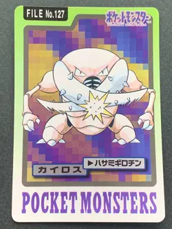 Pokemon card Carddass Pinsir NO.127 Pokemon TCG 1997 Japanese BANDAI Nintendo - Image 1