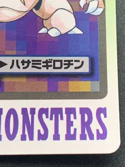 Pokemon card Carddass Pinsir NO.127 Pokemon TCG 1997 Japanese BANDAI Nintendo - Image 4