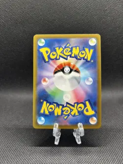 Giovanni's Charisma 207/165 Sv2a: Pokemon Card 151 Holo (Japanese) - Image 2