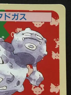 Pokemon card Topsun Weezing NO.110 Green Back 1995 Pokemon TCG Japanese Nintendo - Image 3