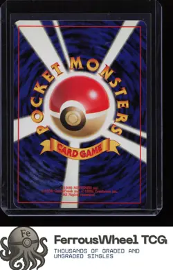 Cool Porygon - Unnumbered Promotional cards - (HP) - Image 2