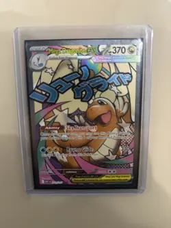 Mega Dragonite EX Pokemon TCG Holo Stage 2 HP 370 Attack 330 Card 271/217 - Image 1