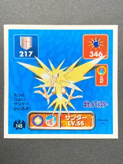 Zapdos 145 Pokemon Sticker Seal Japanese Amada 1996 NINTENDO VERY RARE - Image 1