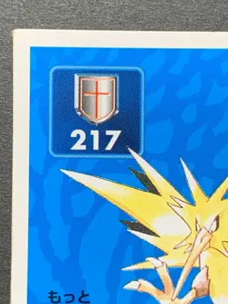 Zapdos 145 Pokemon Sticker Seal Japanese Amada 1996 NINTENDO VERY RARE - Image 2