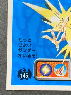 Zapdos 145 Pokemon Sticker Seal Japanese Amada 1996 NINTENDO VERY RARE - Image 5
