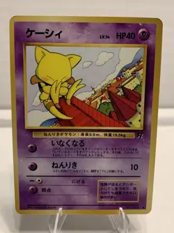 Pokemon TCG Abra 1996 Nintendo Pocket Monsters Team Rocket Card 063 Never Played - Image 1