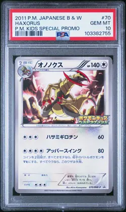 PSA 10 Haxorus 070/BW-P Kids Special Black & White Japanese Promo Pokemon Card - Image 1